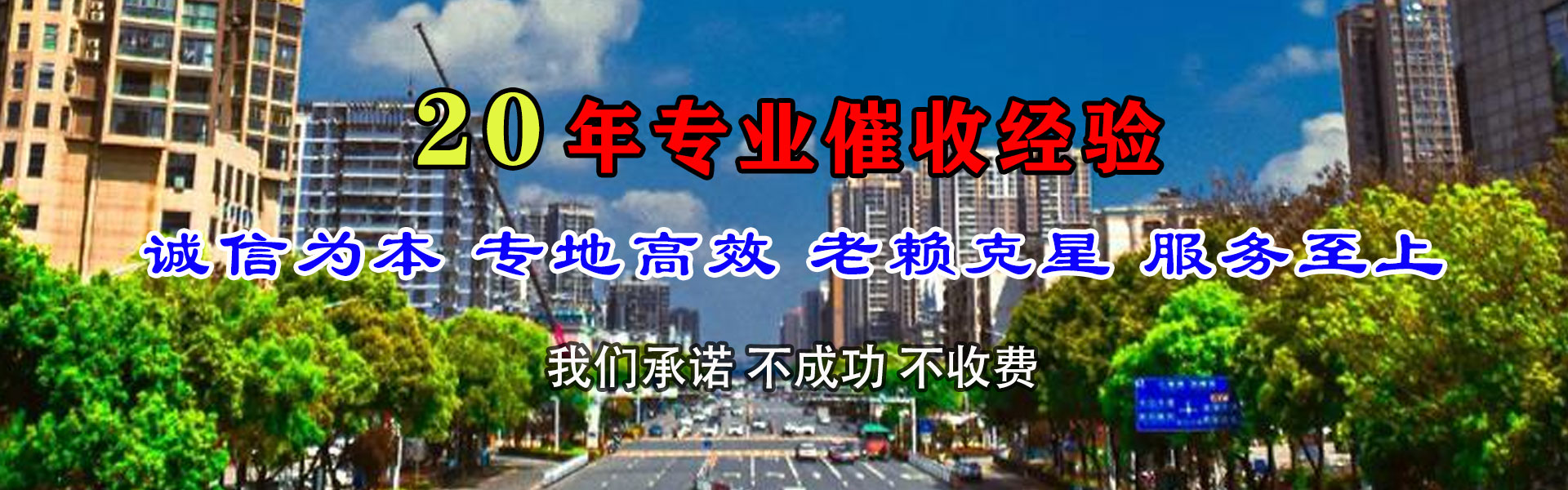 荆门追债公司